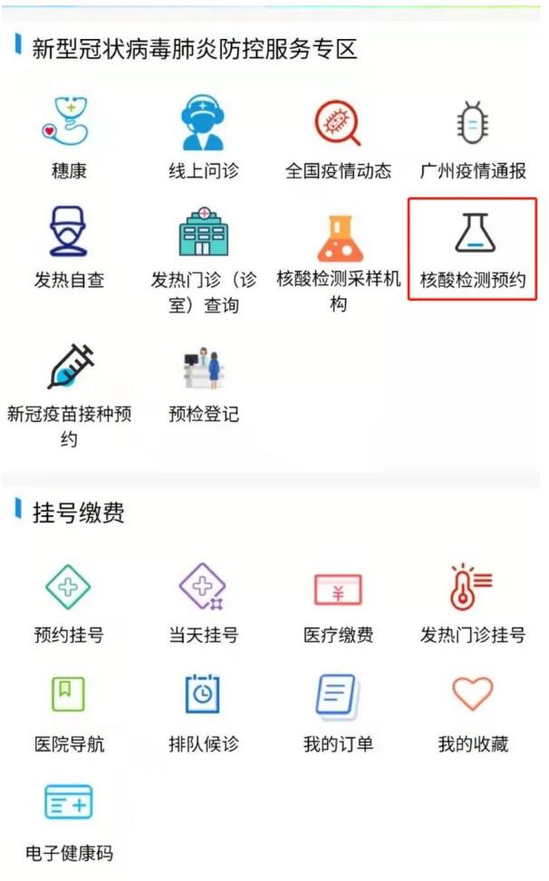 邀請(qǐng)函 | 跨界融合，RFID生態(tài)共建共享—2022RFID電子標(biāo)簽場(chǎng)景化應(yīng)用高峰論壇6.jpg